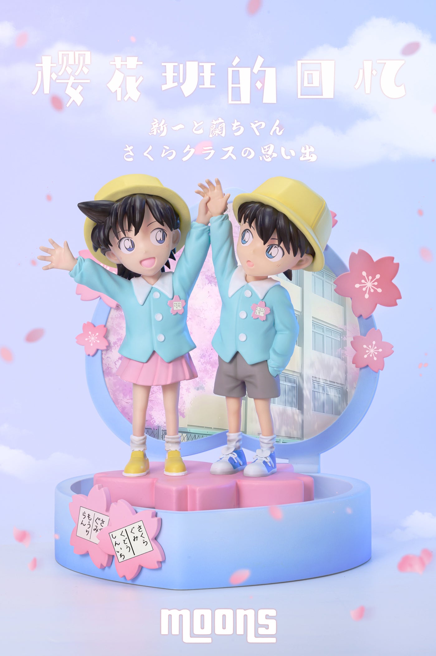 Shinichi Kudo & Ran Mori - Detective Conan 1/6