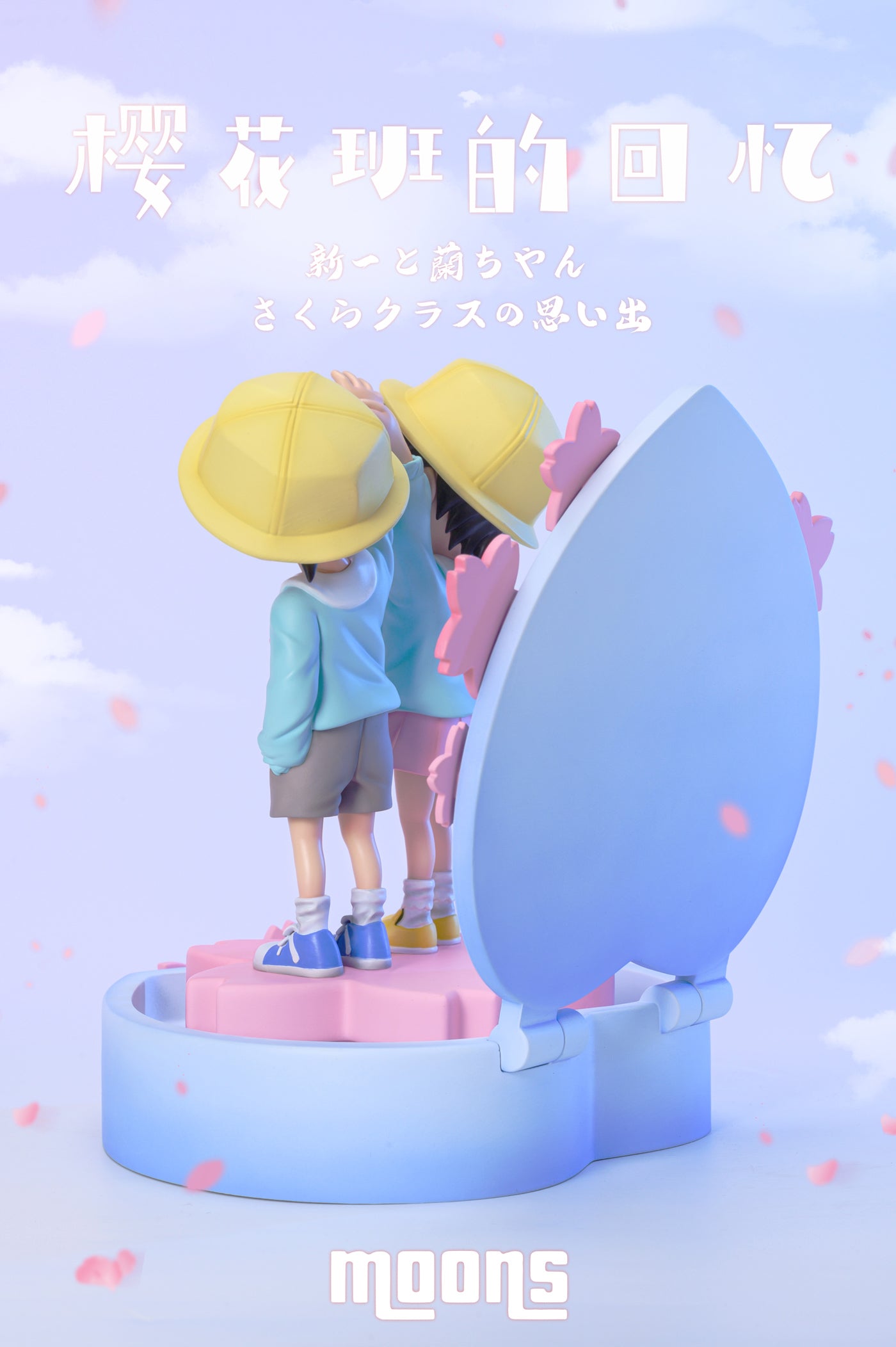 Shinichi Kudo & Ran Mori - Detective Conan 1/6