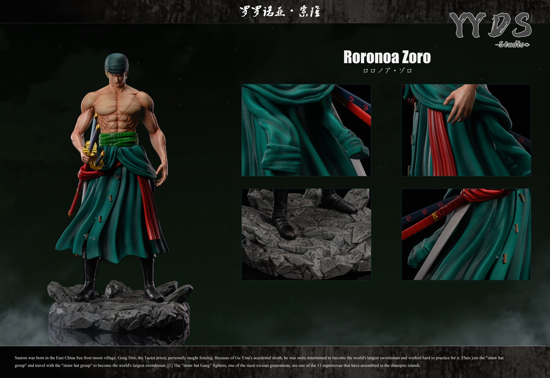 Roronoa Zoro - ONE PIECE