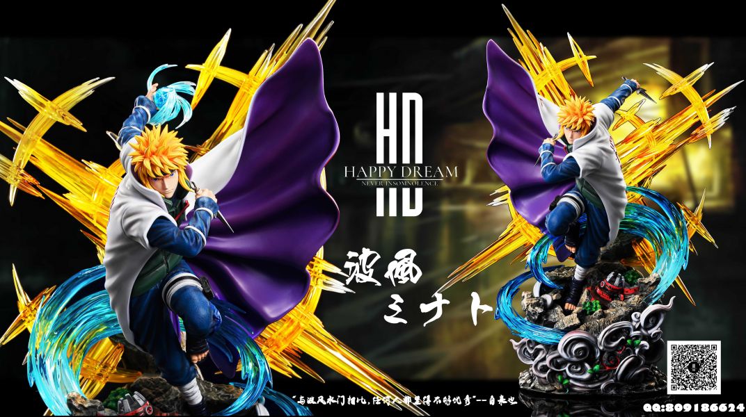 Minato Namikaze - Naruto