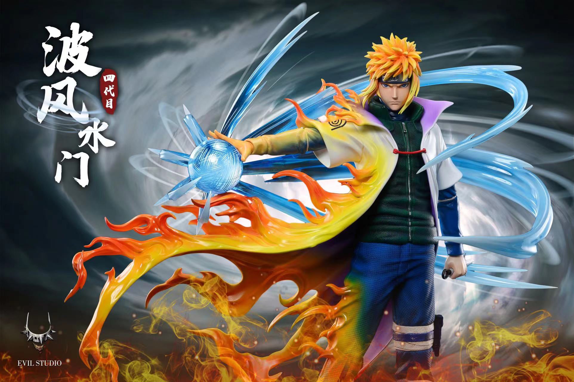 Hokage Minato Namikaze - Naruto 1/6