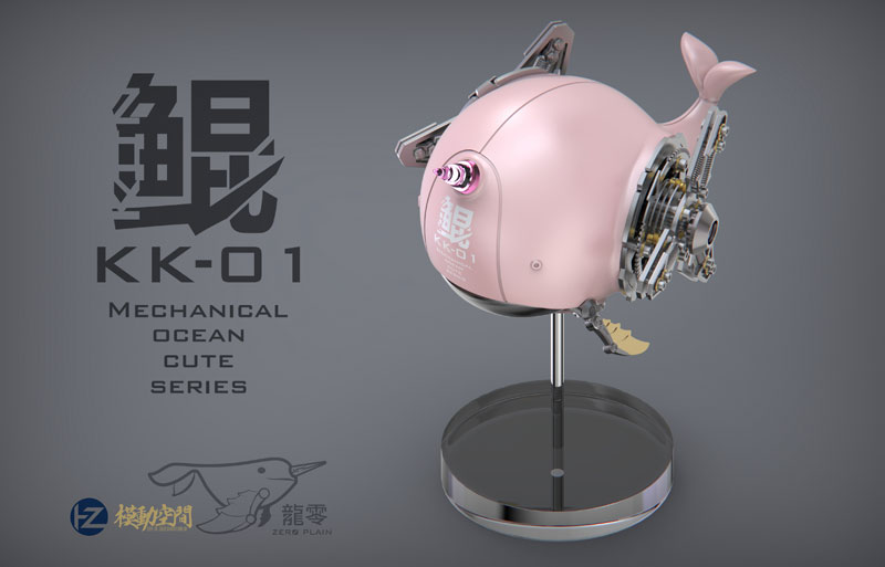 Mechanical Ocean Cute KK-01A Kun Pink