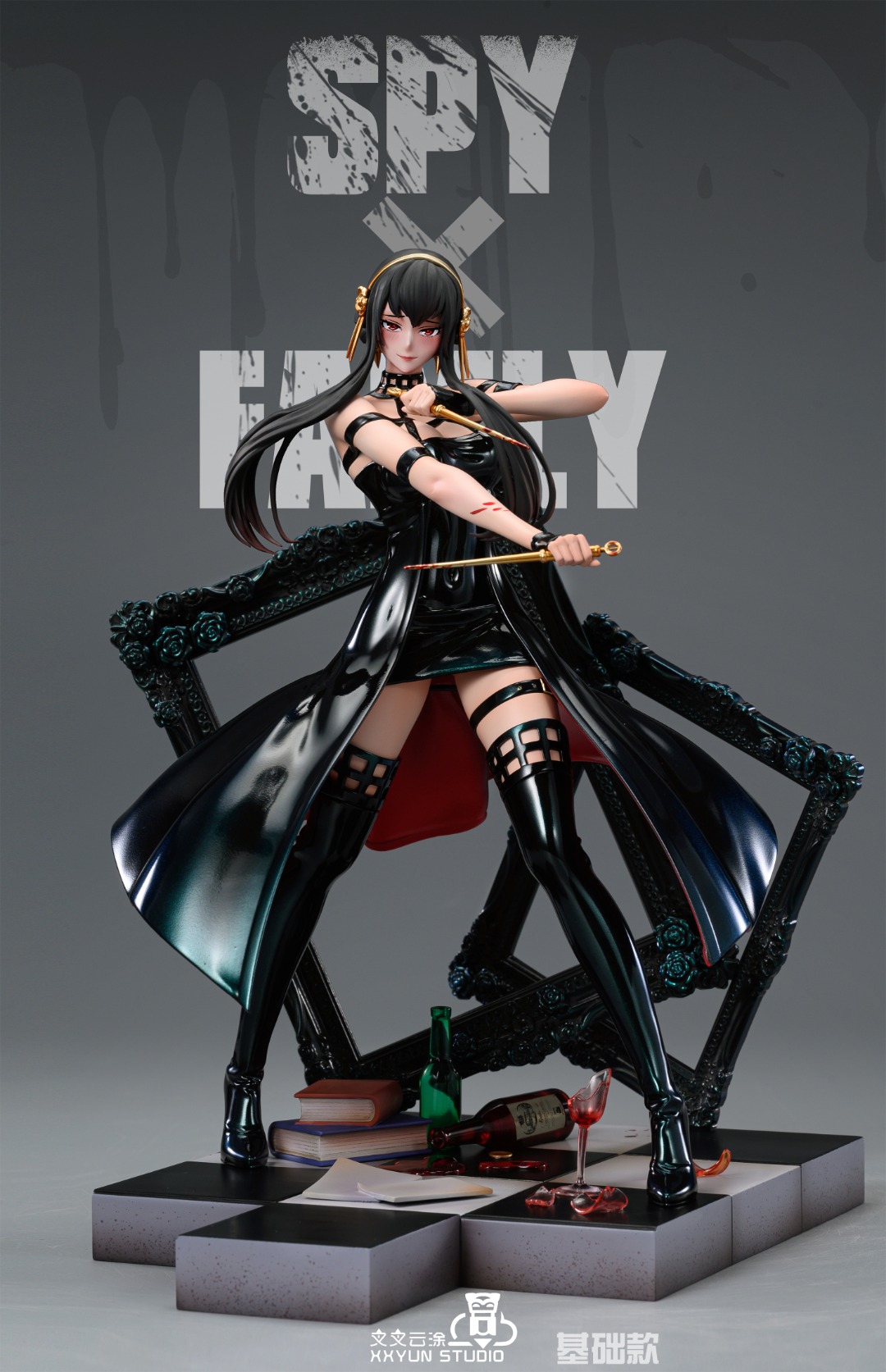 Yor Forger - SPY X FAMILY 