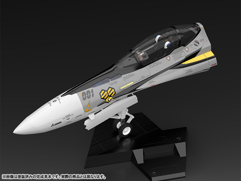 PLAMAX MF-63 minimum factory Fighter Nose Collection Macross Frontier VF-25S (Ozma Lee's Fighter) 1/20