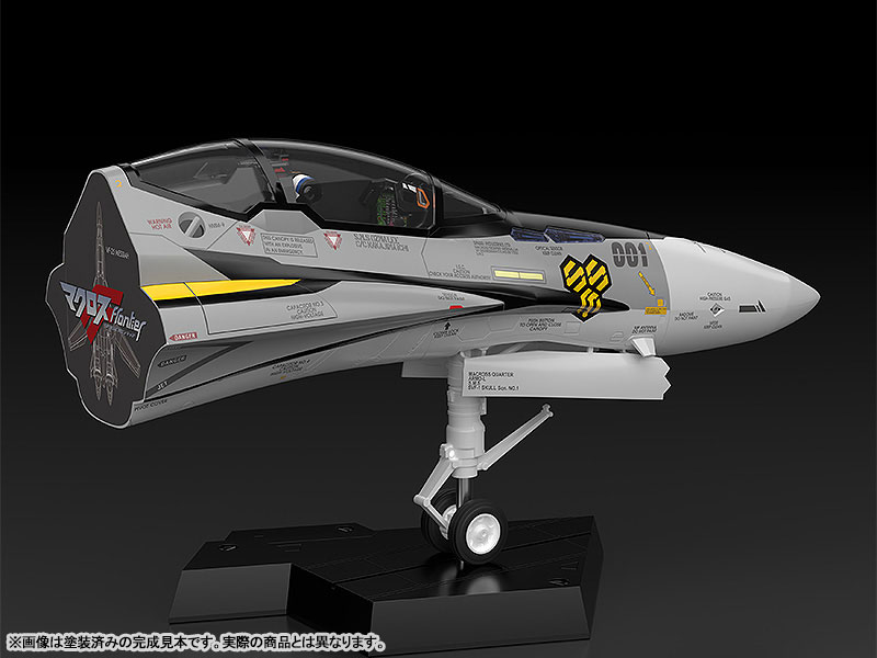 PLAMAX MF-63 minimum factory Fighter Nose Collection Macross Frontier VF-25S (Ozma Lee's Fighter) 1/20