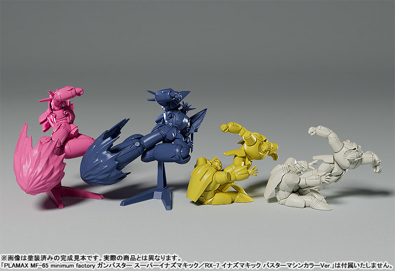 PLAMAX MF-64 & MF-65 minimum factory Gunbuster