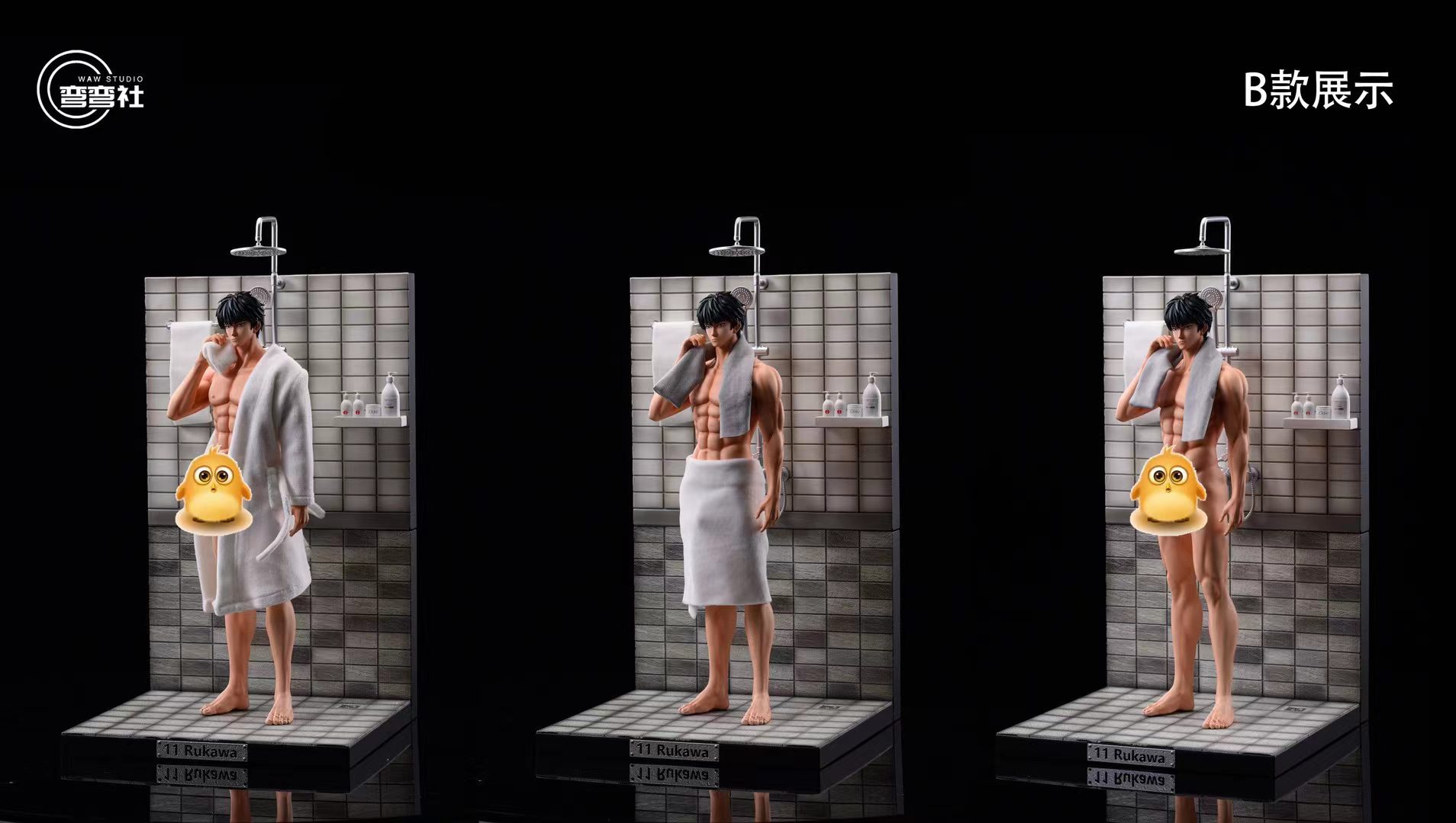 Rukawa Kaede - Slam Dunk