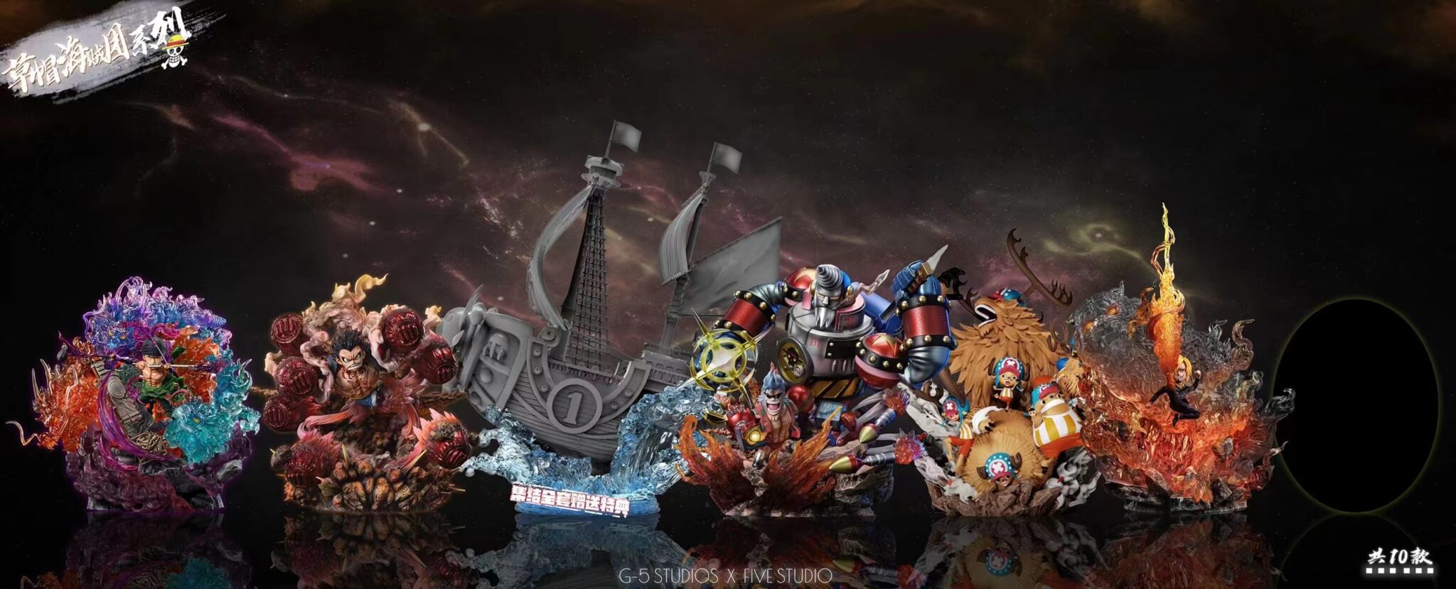 Strawhat Pirate Sanji - One Piece