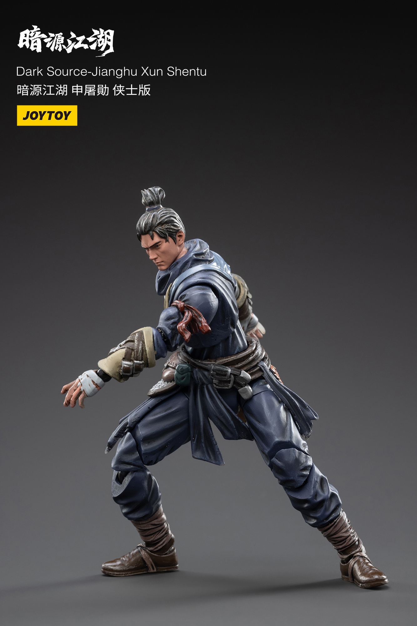 Dark Source - Jianghu Xun Shentu