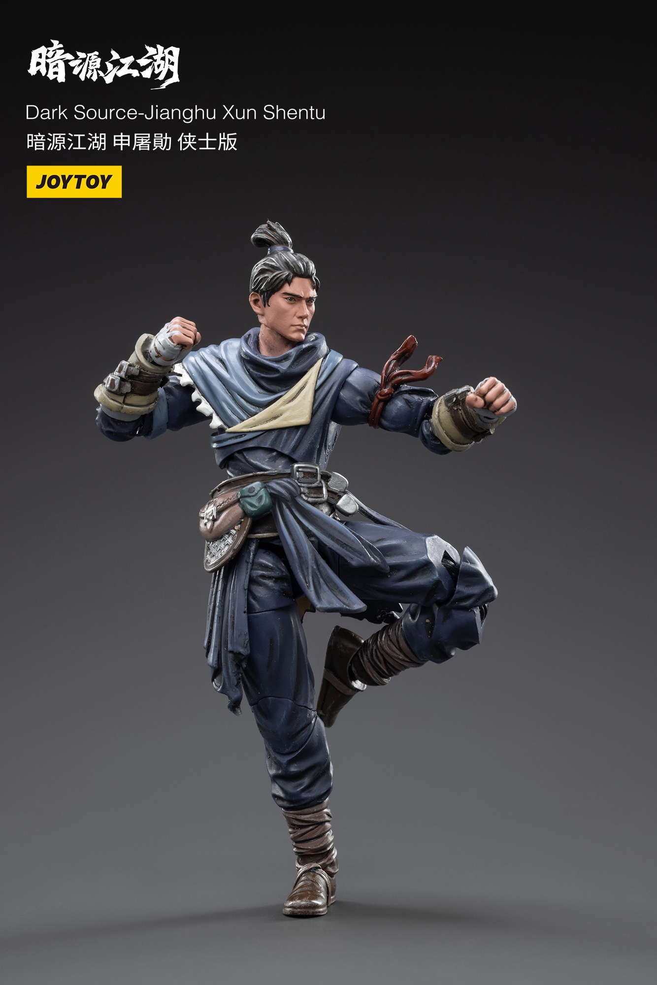 Dark Source - Jianghu Xun Shentu
