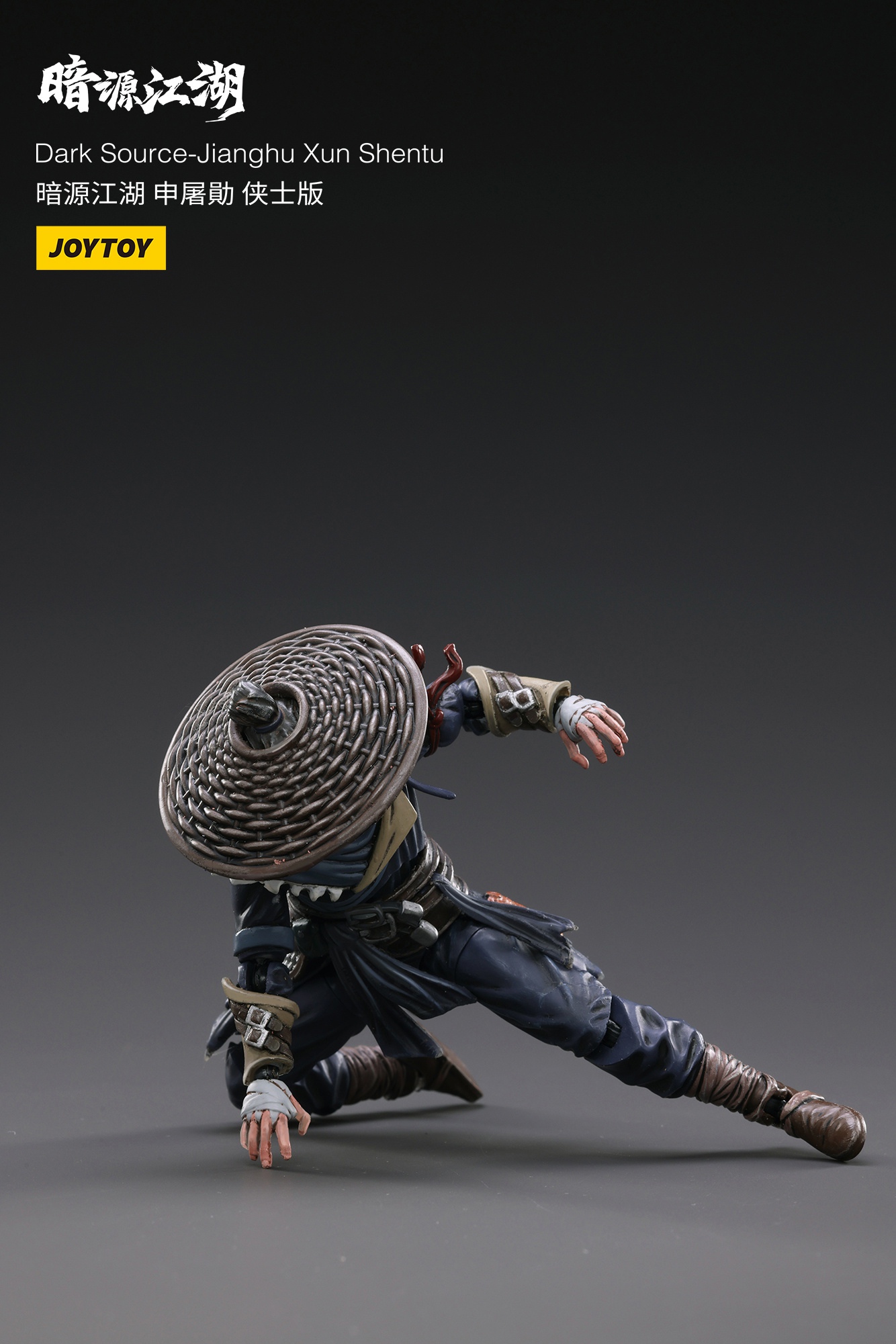 Dark Source - Jianghu Xun Shentu