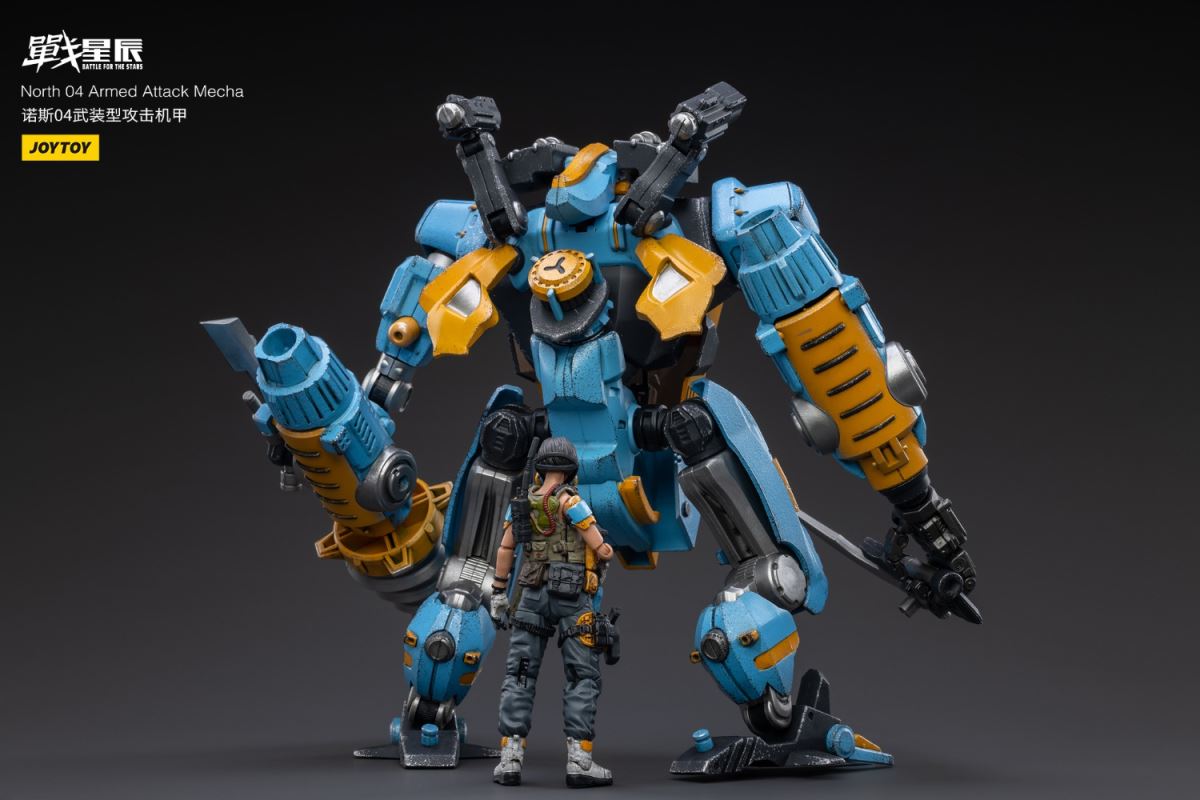 North 04 Armed Attack Mecha