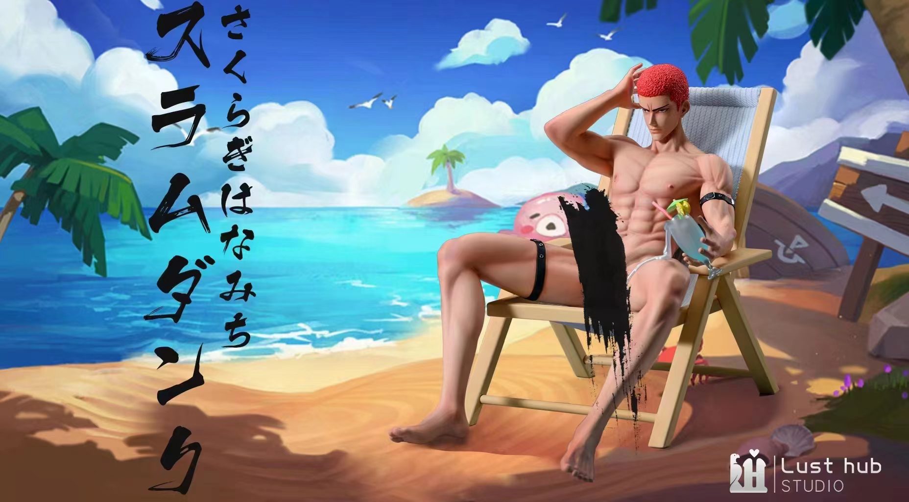 Sakuragi Hanamichi - Slam Dunk