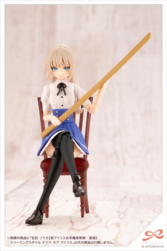 Ritsuka Saeki [St. Iris Jogakuen High School / Summer Clothes] Dreaming Style Nights of Iris