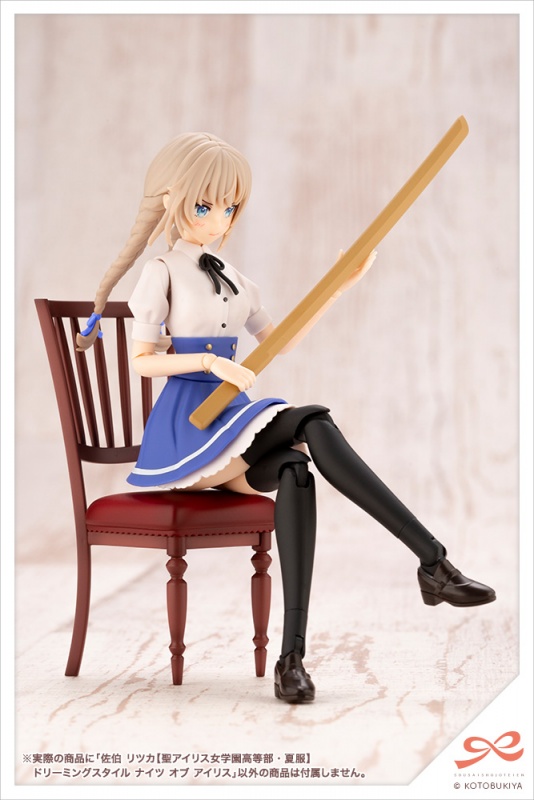 Ritsuka Saeki [St. Iris Jogakuen High School / Summer Clothes] Dreaming Style Nights of Iris