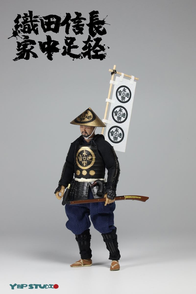 Oda Nobunaga's Ashiharu 1/12