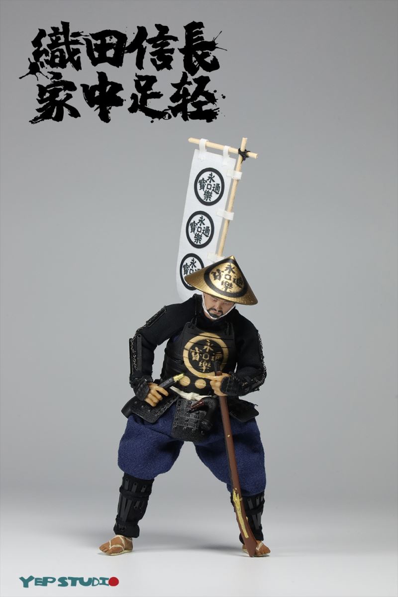 Oda Nobunaga's Ashiharu 1/12