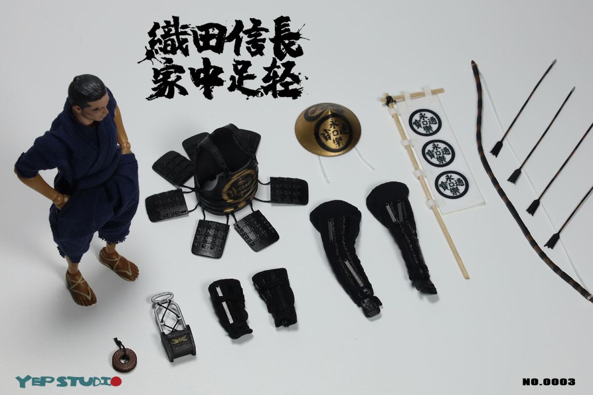 Oda Nobunaga's Ashiharu 1/12