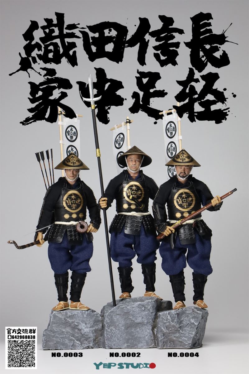 Oda Nobunaga's Ashiharu 1/12