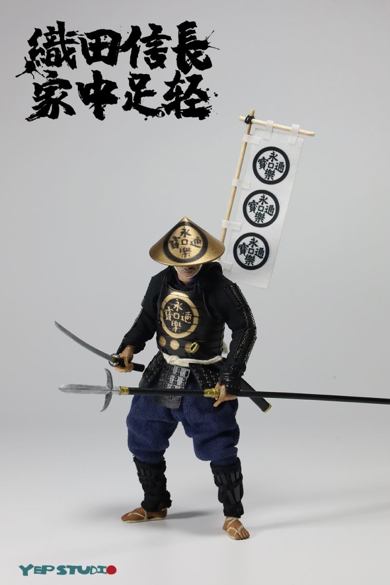 Oda Nobunaga's Ashiharu 1/12