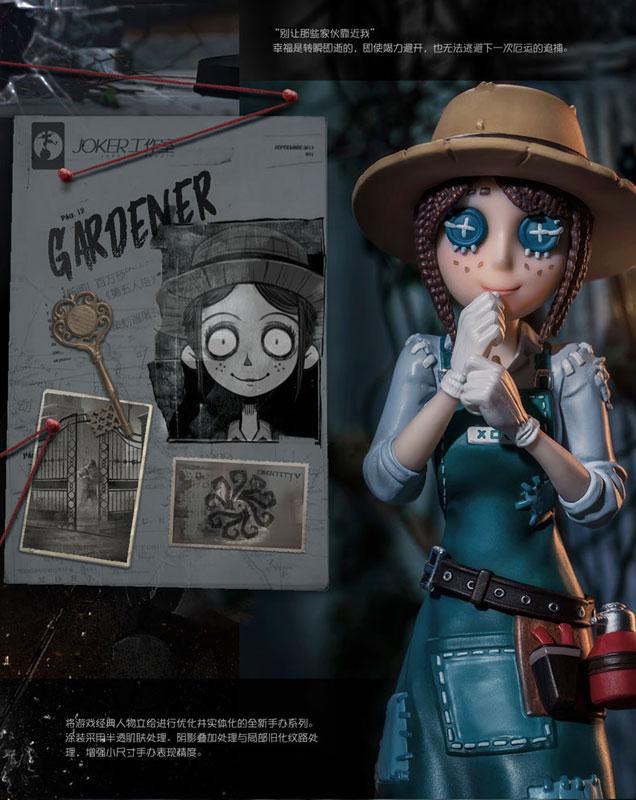 Identity V Gardener Emma Woods