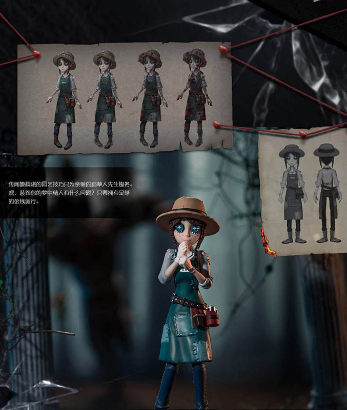 Identity V Gardener Emma Woods