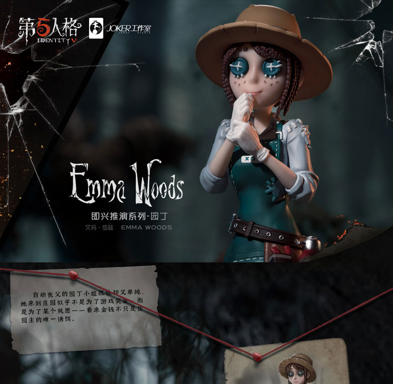 Identity V Gardener Emma Woods