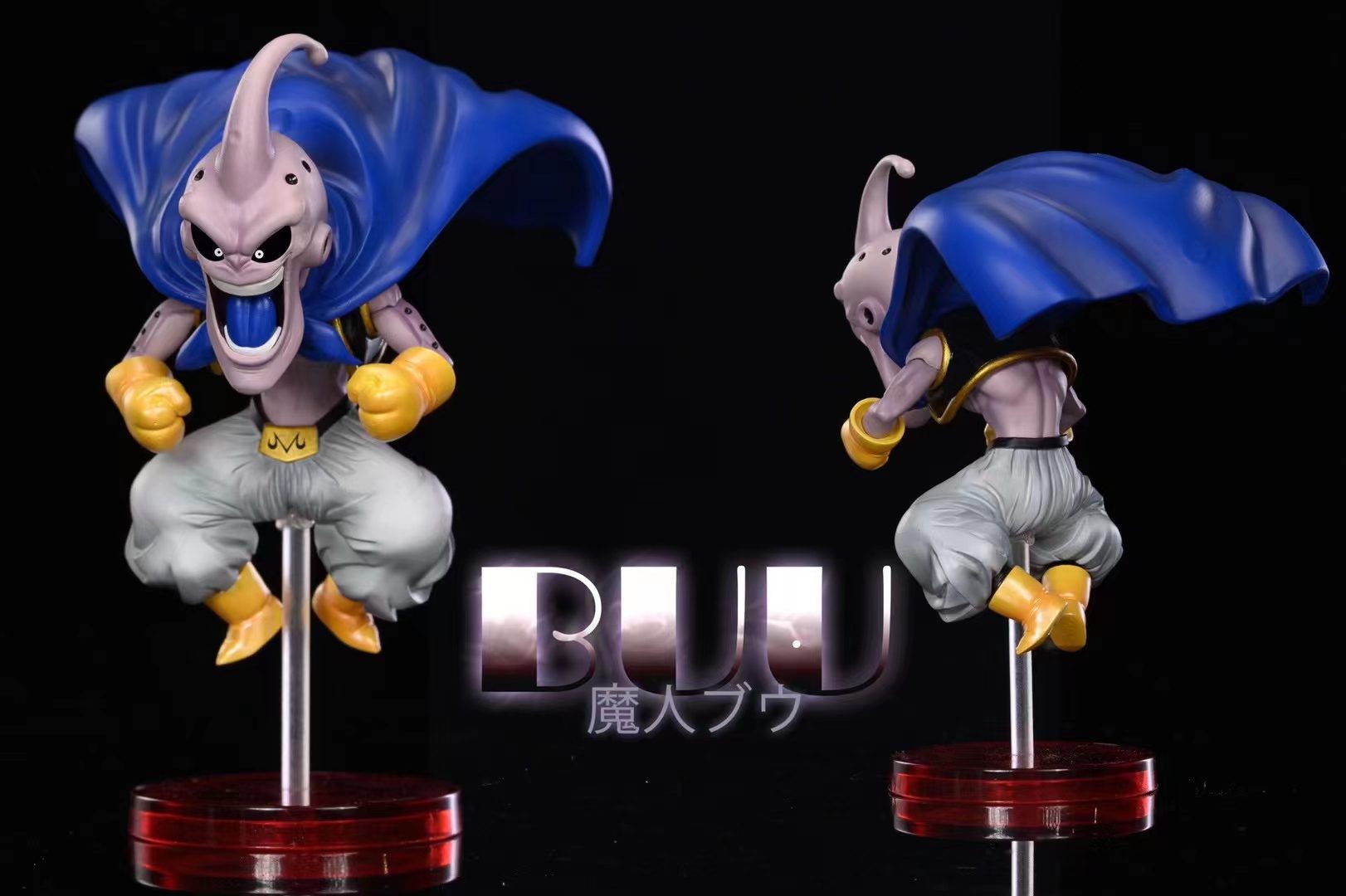 Buu - Dragon Ball