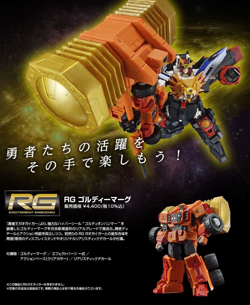 RG Gaogaigar