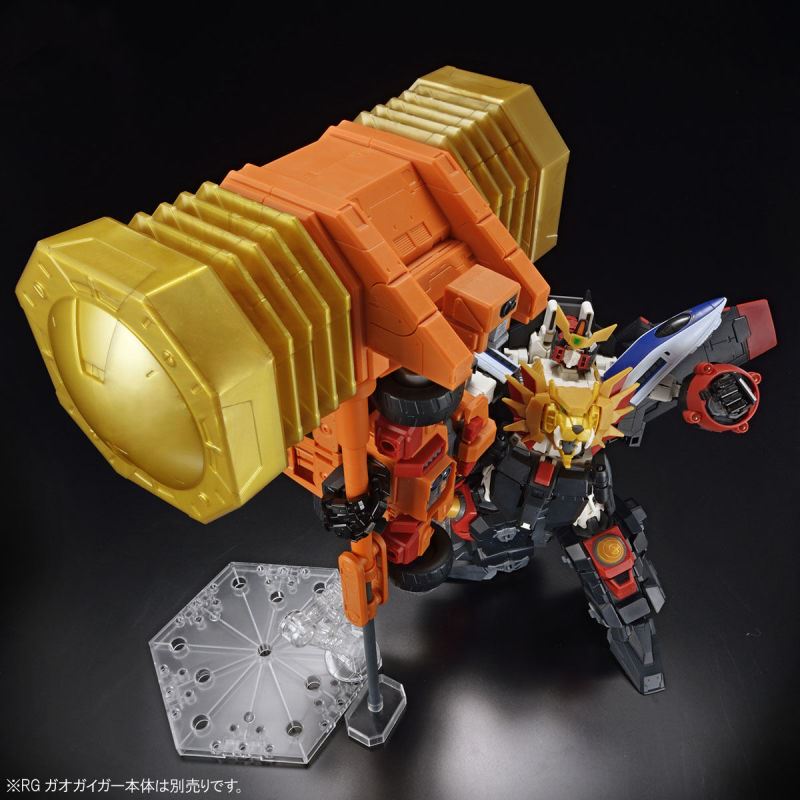 RG Gaogaigar