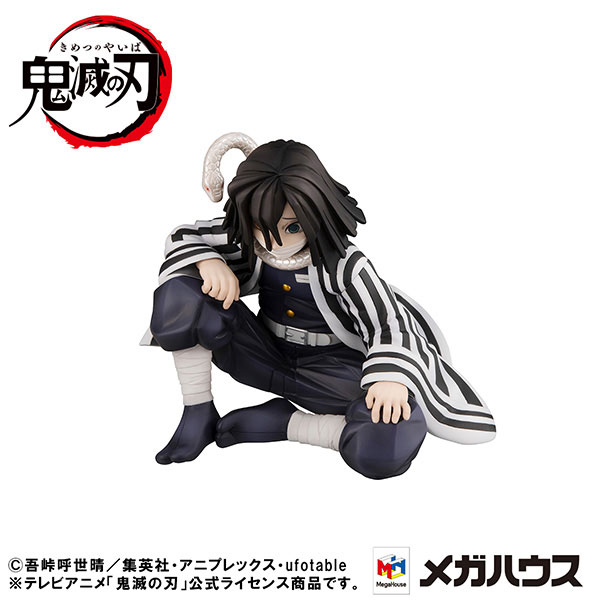 G.E.M. Tenohira Iguro-san - Kimetsu no Yaiba