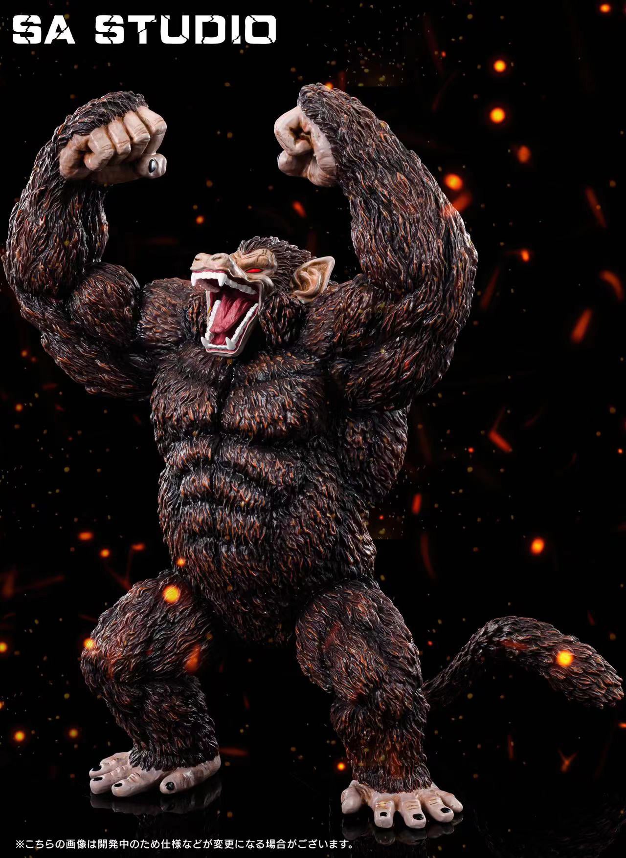 Super Great Ape ver. Son Gohan - Dragon Ball