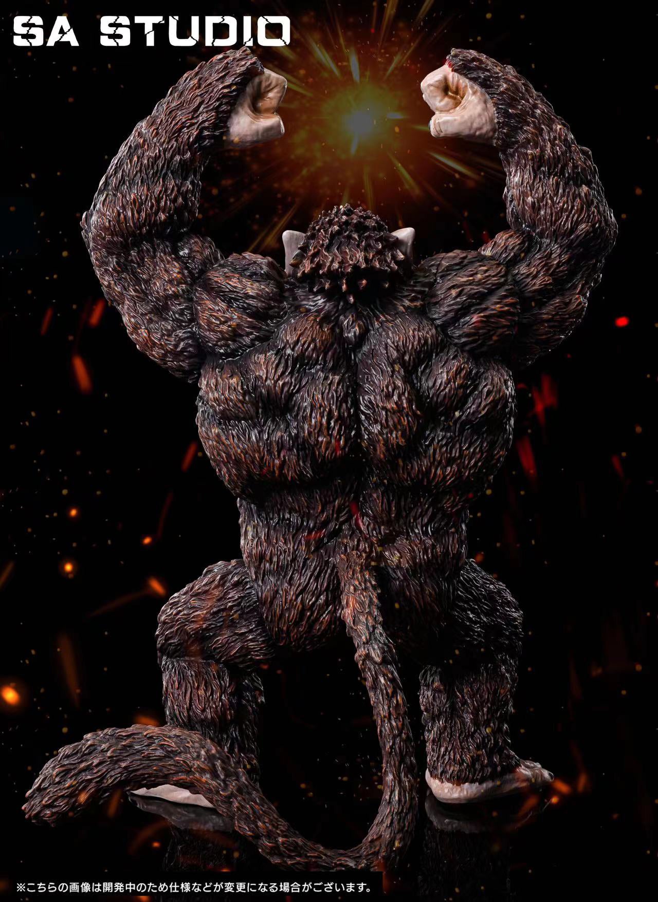 Super Great Ape ver. Son Gohan - Dragon Ball