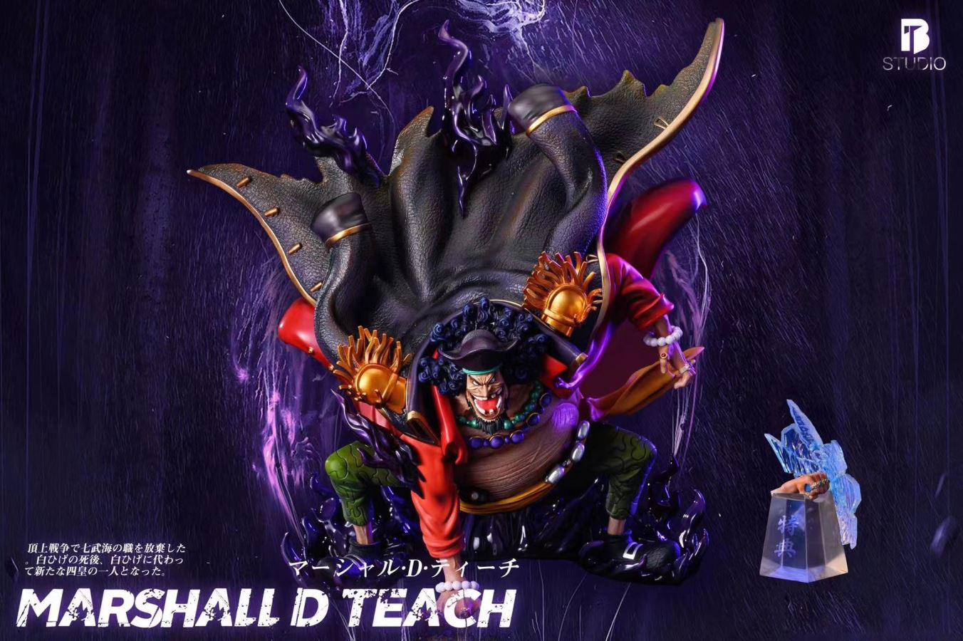 Marineford Arc Blackbeard Marshall D. Teach - ONE PIECE