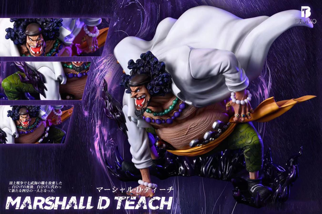 Marineford Arc Blackbeard Marshall D. Teach - ONE PIECE