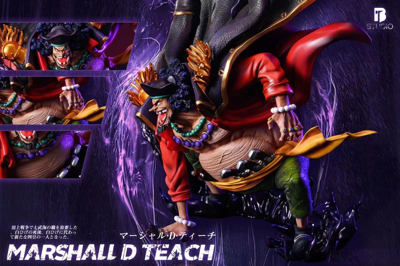 Marineford Arc Blackbeard Marshall D. Teach - ONE PIECE