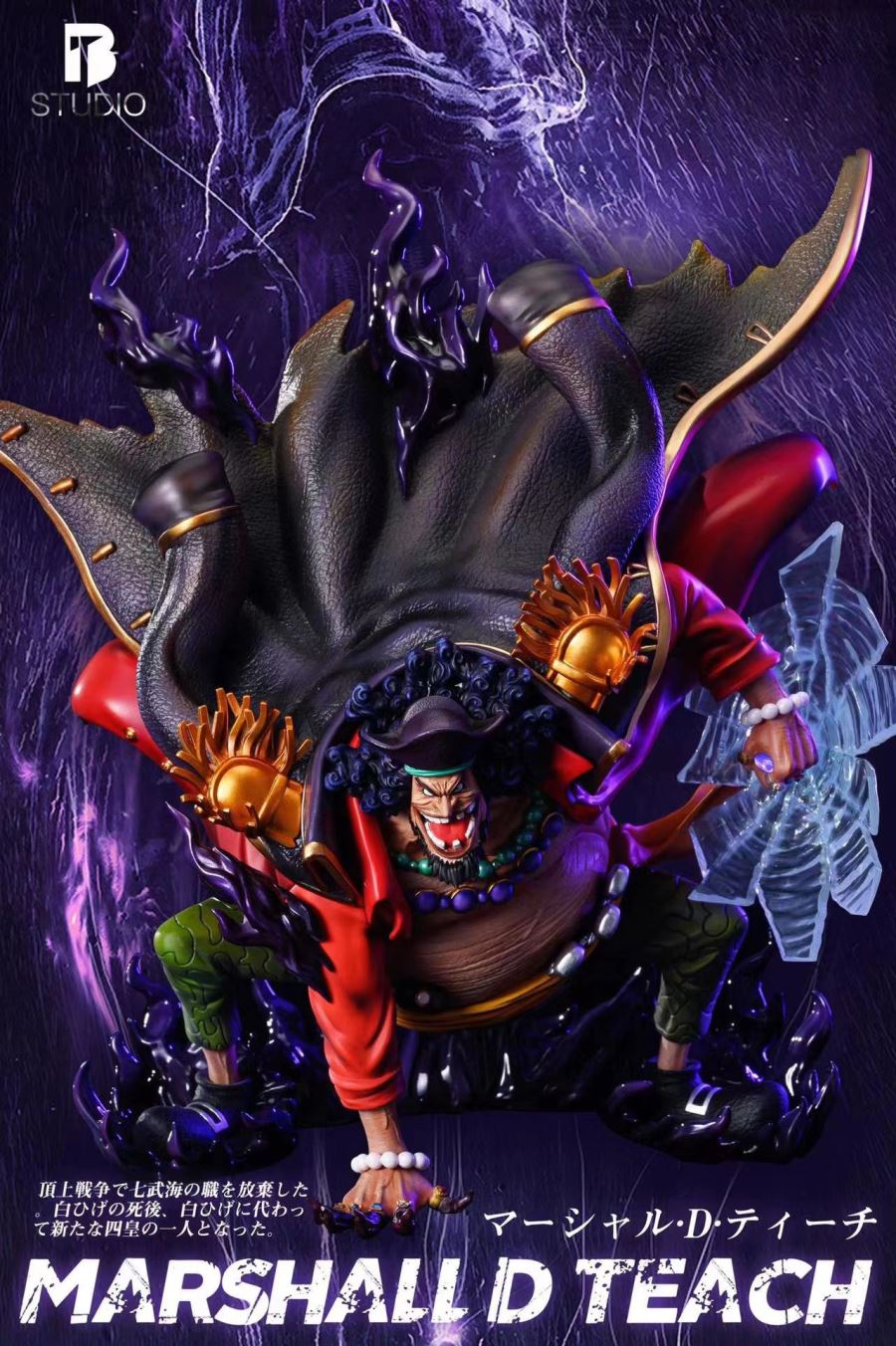 Marineford Arc Blackbeard Marshall D. Teach - ONE PIECE