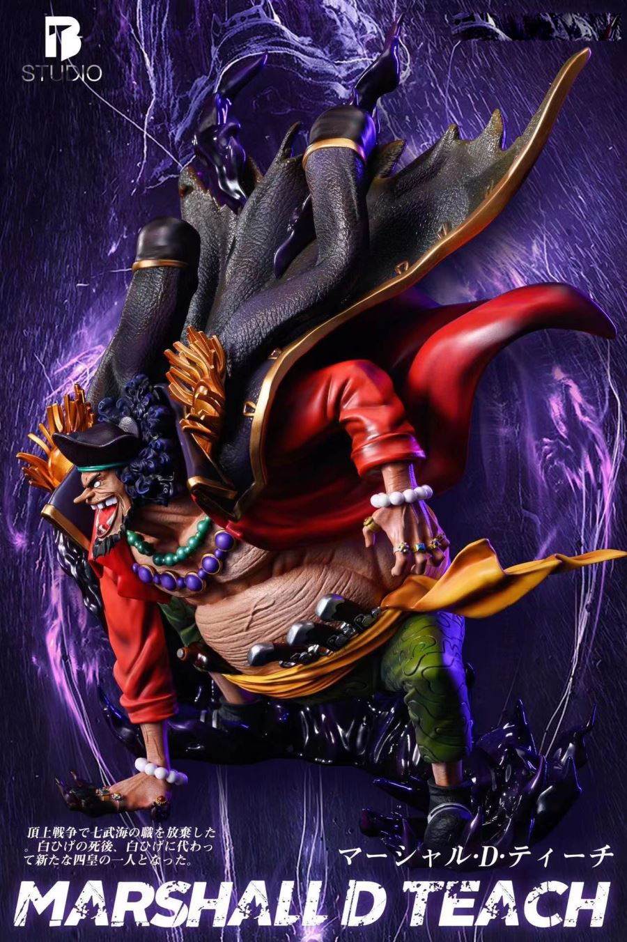 Marineford Arc Blackbeard Marshall D. Teach - ONE PIECE
