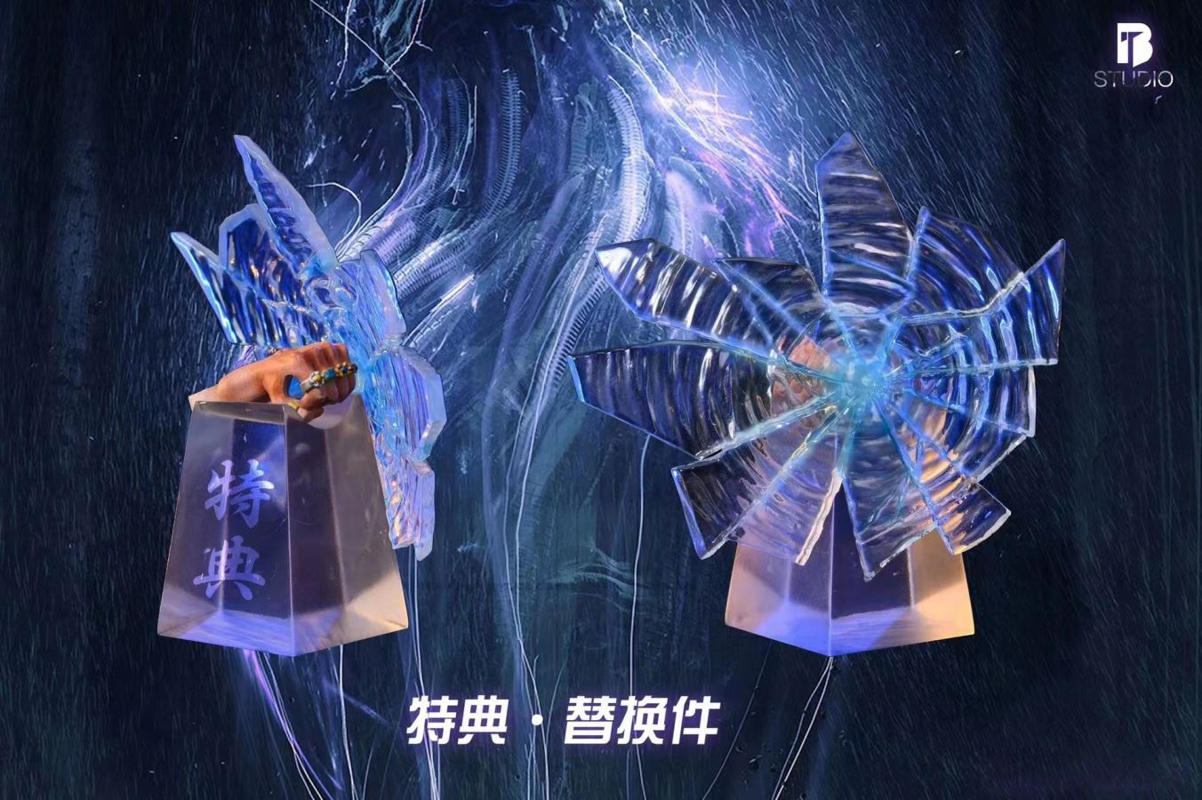 Marineford Arc Blackbeard Marshall D. Teach - ONE PIECE