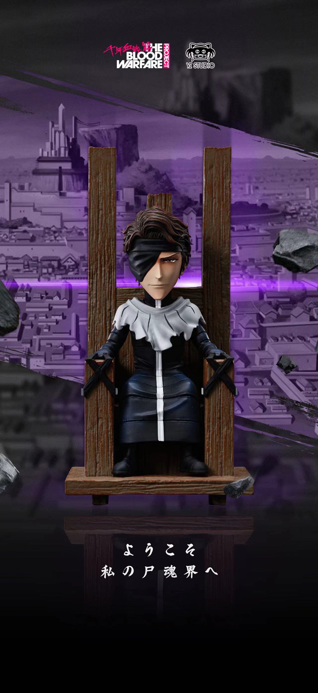 Sosuke Aizen - Bleach