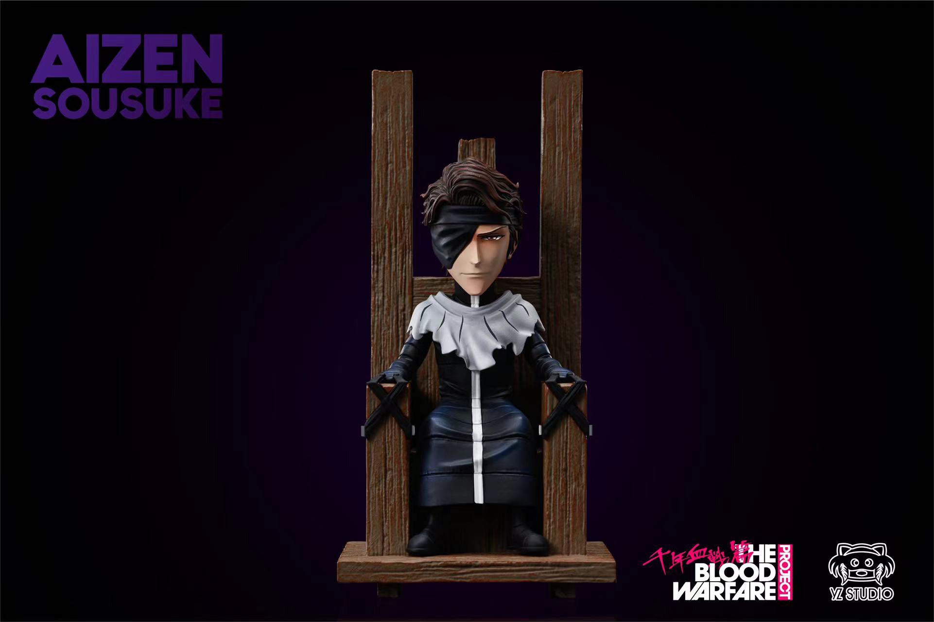 Sosuke Aizen - Bleach