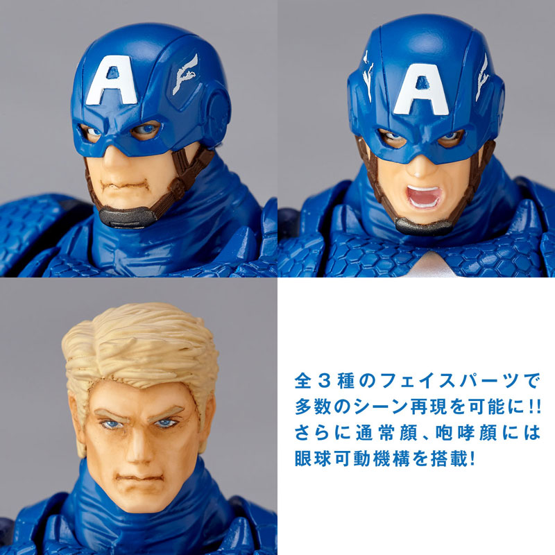 Figure Complex Amazing Yamaguchi No.007 Captain America