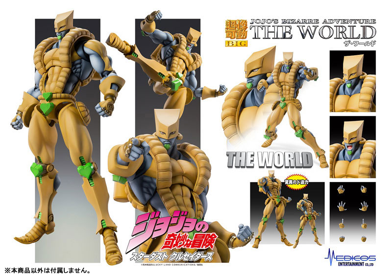 Super Action Statue BIG JoJo's Bizarre Adventure Part III The World