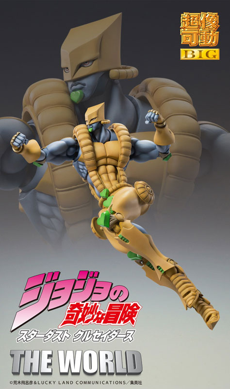 Super Action Statue BIG JoJo's Bizarre Adventure Part III The World