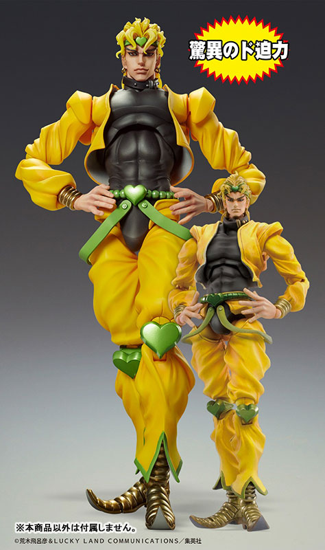 Super Action Statue BIG JoJo's Bizarre Adventure Part III DIO