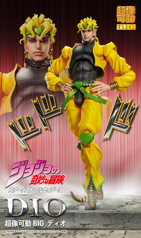 Super Action Statue BIG JoJo's Bizarre Adventure Part III DIO