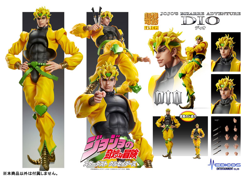Super Action Statue BIG JoJo's Bizarre Adventure Part III DIO