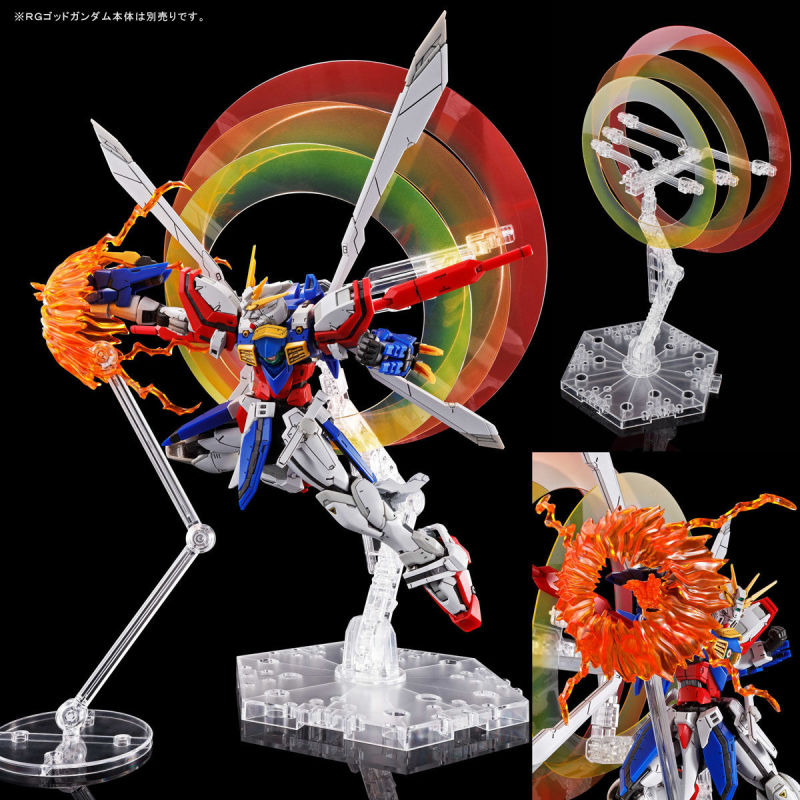 RG 1/144 God Gundam Expansion Parts Set