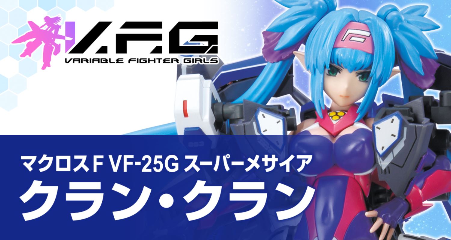 VFG Macross F VF-25G Super Messiah Clan Clan
