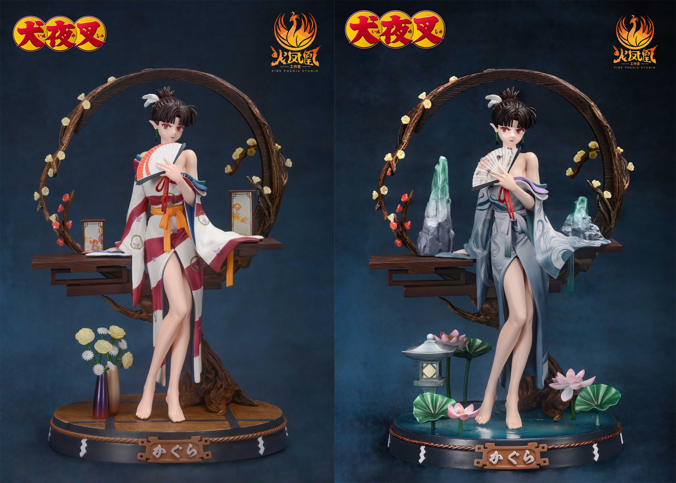 Kagura - InuYasha 1/7